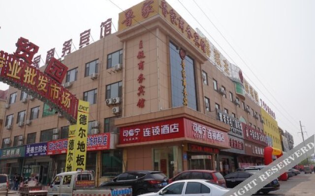 Lujia Business Hotel