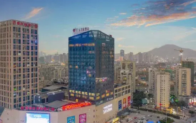 Wenzhou South Station Maison New Century Hotel