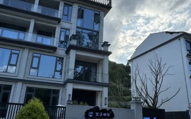 Yongjia Wangxi Yashu Homestay — 2-star hotel in Wenzhou