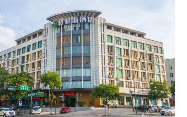 Green's Boutique Hotel Changsha