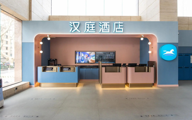 Huangpu Hotel