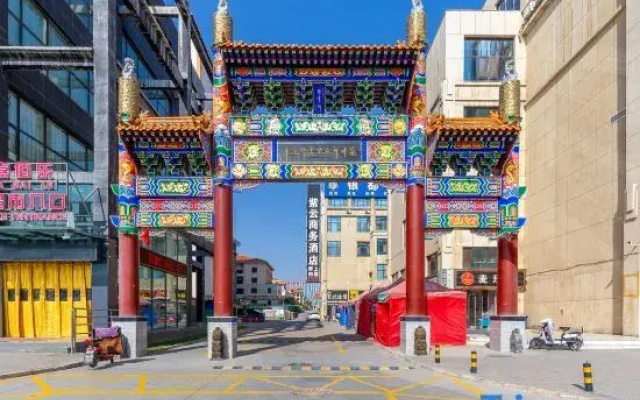 Ziyun Business Hotel Lanzhou