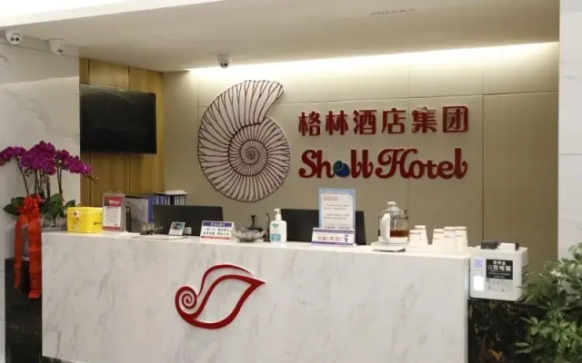 Shell Hotel Anqing Huazhong Road