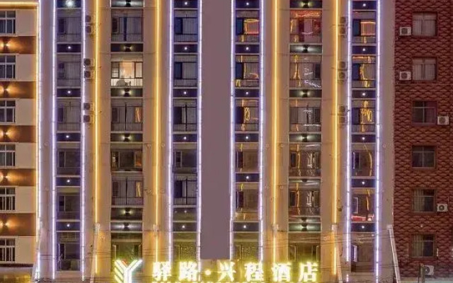 Yilu Xingcheng Hotel