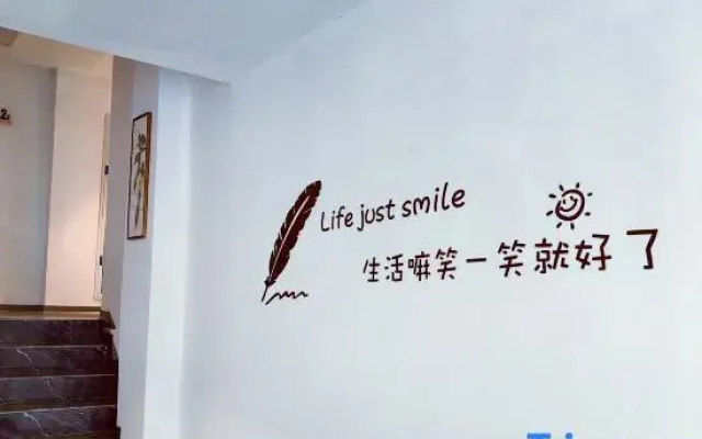Huali Jiayuan Chinese Inn Homestay (Linzi Railway Station)
