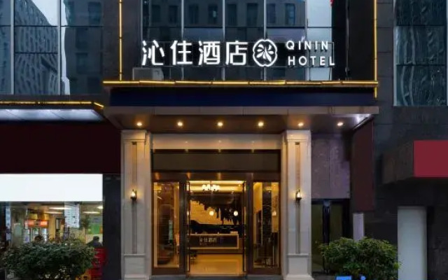 Bangci Hotel (Guiyang Guanshanhu Park Lincheng West Road Subway Station)