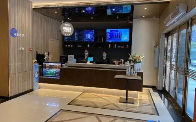 HanTing Premium Hotel (Zhengzhou Huayuan Road ITC Center)