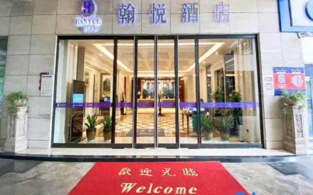 Hangzhou Han Yue Hotel