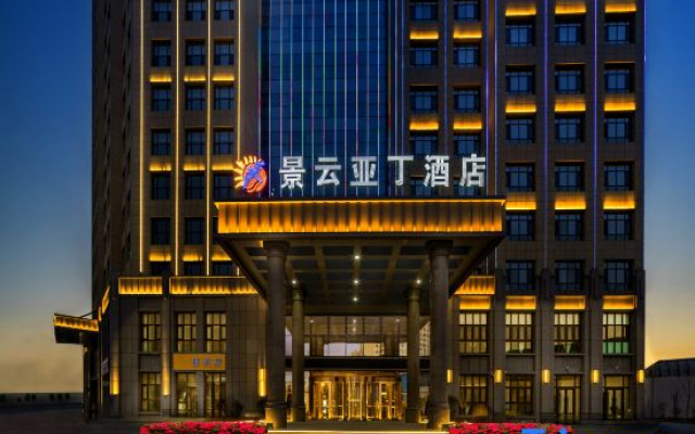 Aden Cloud Hotel – Exterior – Yining
