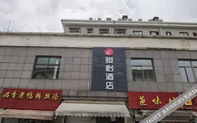 Junyi Hotel (Nanjing Yantang Subway Station)