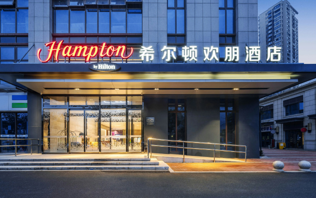 Hampton by Hilton Hangzhou Olympic Center
