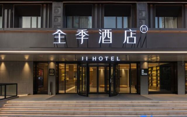 JI Hotel (Shanghai Qiantan Yongtai Road)