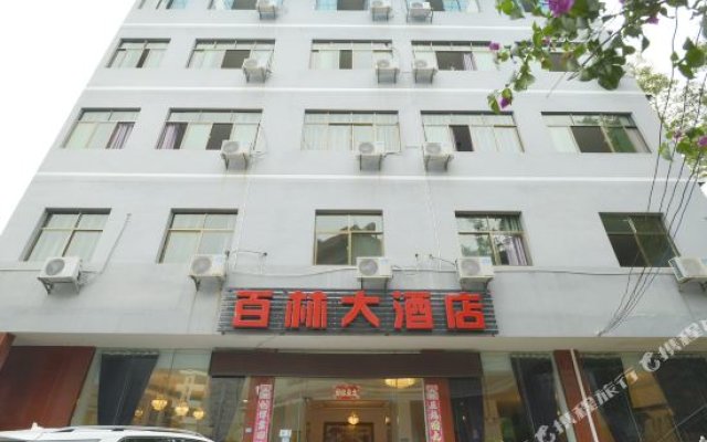 Huangguoshu Mingpu Hotel