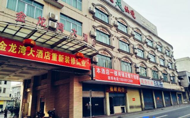 Jinlongwan Hotel