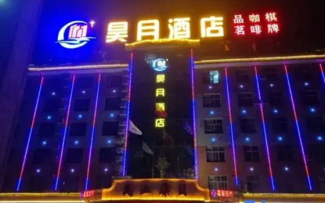 Haoyue Hotel