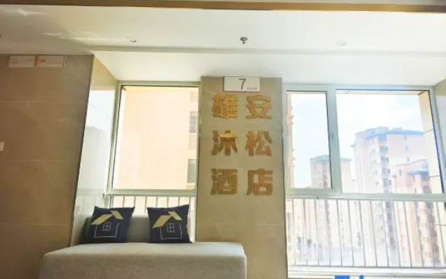 Musong Hotel (Xiong'an Outlets) – Hotel Rooms – Xiongan