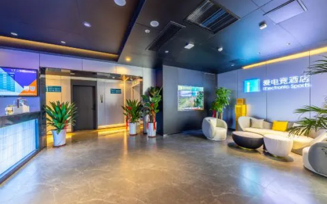 i Electronic Sports Hotel (Lanzhouxi Railway Station Jingangcheng) – Lobby – Lanzhou