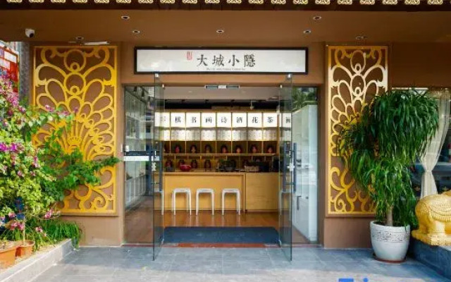 Dacheng Xiaoyin B&B