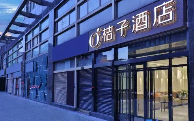 Orange Hotel (Beijing Jianguomen)