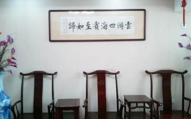 Xiamen Xinyu Hotel