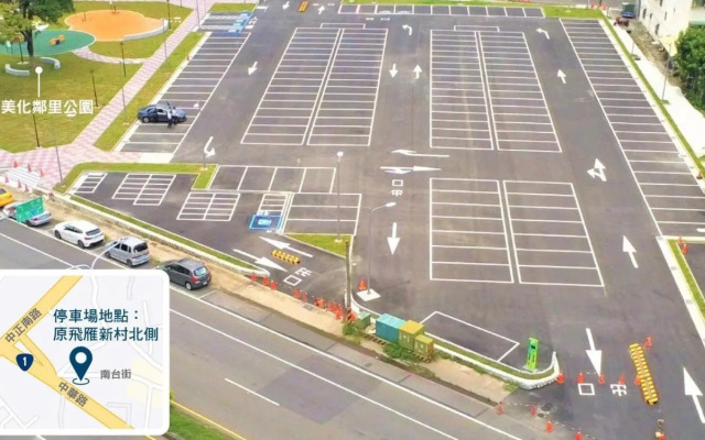 Wei Yang Guest House