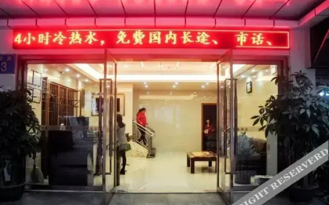 Guangzhou Ningtai Hotel (Ruyifang Metro Station Yongqingfang Branch)