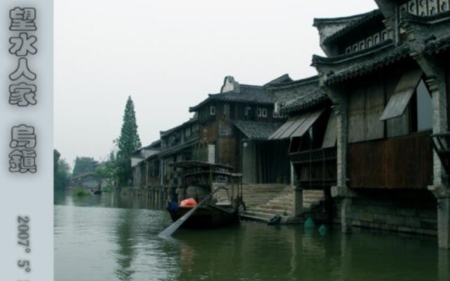 Wuzhen Wangshui Renjia Inn