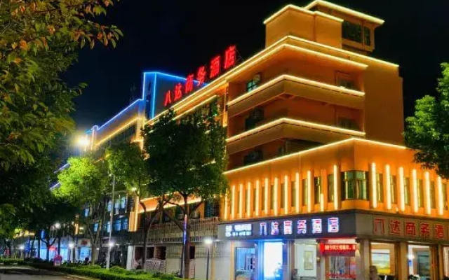 Shengzhou Bada Business Hotel