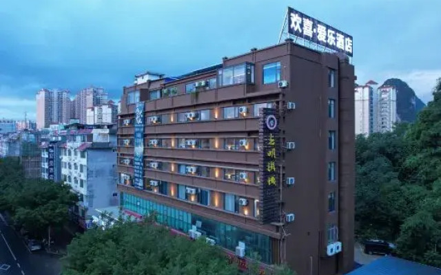 Happy Aile Hotel (Hezhou Lingfeng Square)