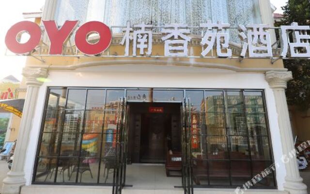 Nanxiangyuan Holiday Noyo Hotel