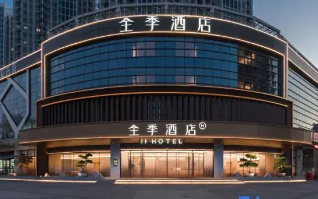 Quanji Hotel Linyi Beijing Road