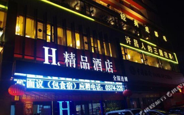 H Hotel (Xuchang Liuyi Road Times Square Boutique)