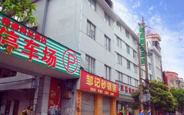 Wuzhou Business Hotel Beiliu