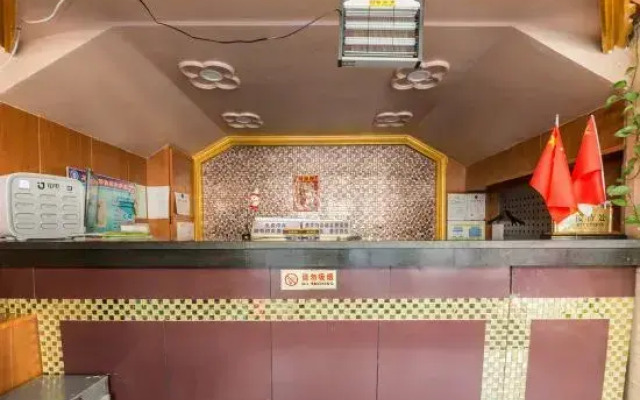 Sun Moon Star Hotel (Changchun Far East Wholesale)