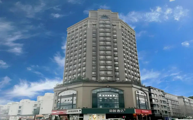 Yitel Collection (Chengdu Wuhouci Sichuan Orthopaedic Hospital Metro Station Branch)