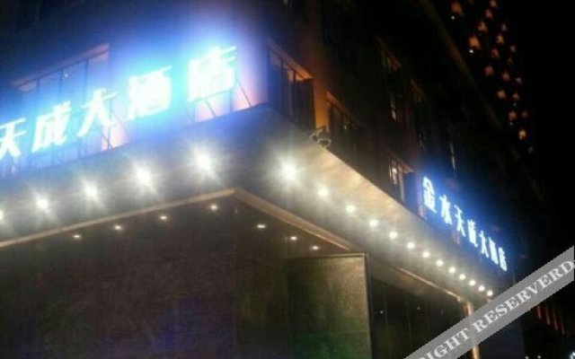 Chengxian Dongguan Hotel