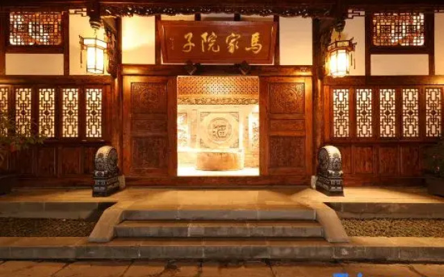 Ma Jia Courtyard (Ancient City Huoshenlou Store)