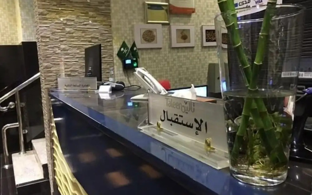 Taleen AlSahafa Hotel Apartments