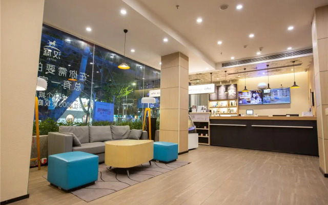 Hanting Hotel Zhengzhou Jinshui Road 2nd Branch