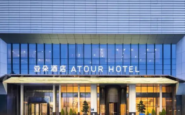 Atour Hotel Foshan Jinshazhou Wanda Jinbo Tiandi