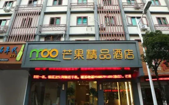 Xianju Mango Boutique Hotel