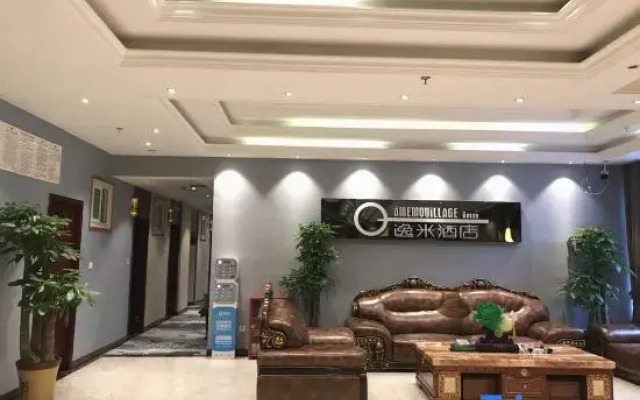 Yipin Hotel (Yubei District Stadium)