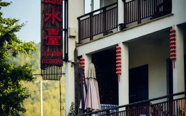Linshuitai Homestay