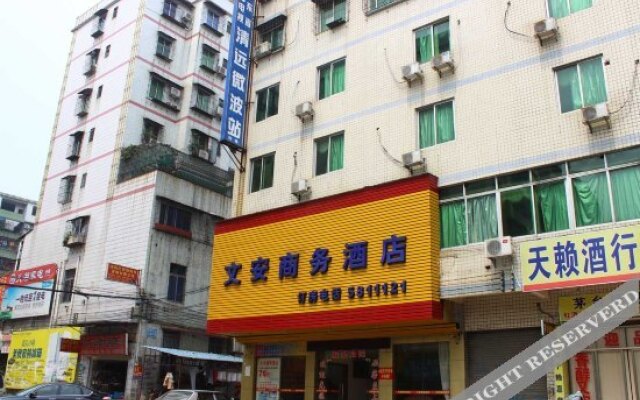 Qingyuan Wen'an Business Hotel