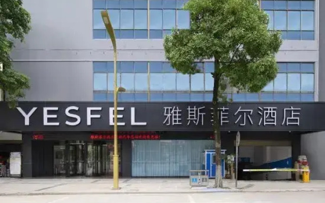 Yesfel Hotel (Baise Longlin)