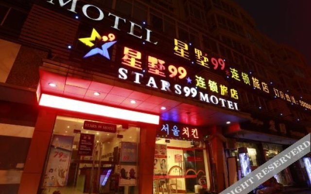 Stars 99 Motel Shanghai University of Finance and Economics