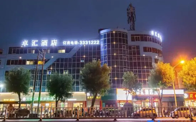Zhohui Hotel (People's Road Luohe No.2 Senior High School Branch)