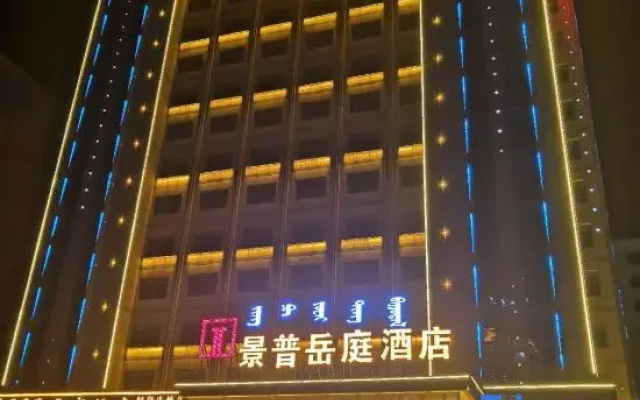 Jingpu Yueting Hotel