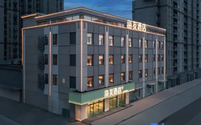 Hi Inn Hotel (Xuzhou Baolian Temple Branch)