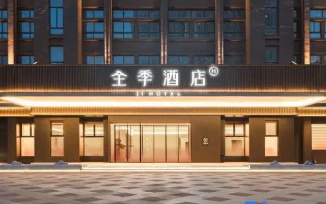 JI Hotel (Putian Wanda Plaza Xiaguang Road) – Exterior – Putian